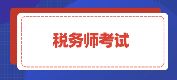 睿考网