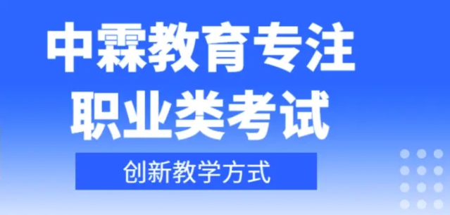 睿考网好吗？通过率怎么样?